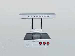 Benchtop Three-function UV Spectrometer